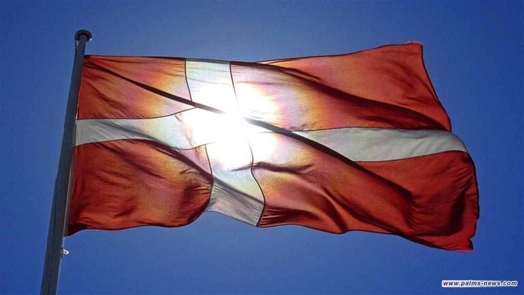 الدنمارك تعلن اغلاق سفارتها في العراق